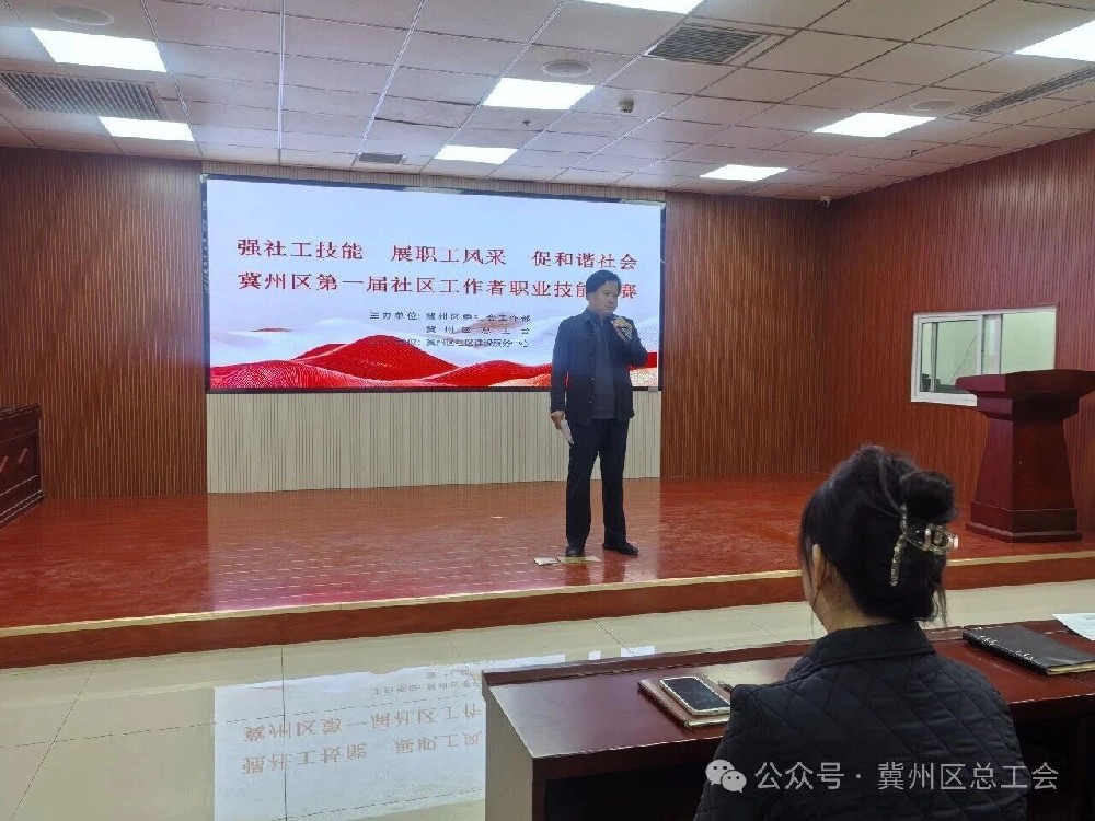 风劲帆满图新志，砥砺奋进正当时——冀州区2026年职工职业技能竞赛喜迎“开门红”