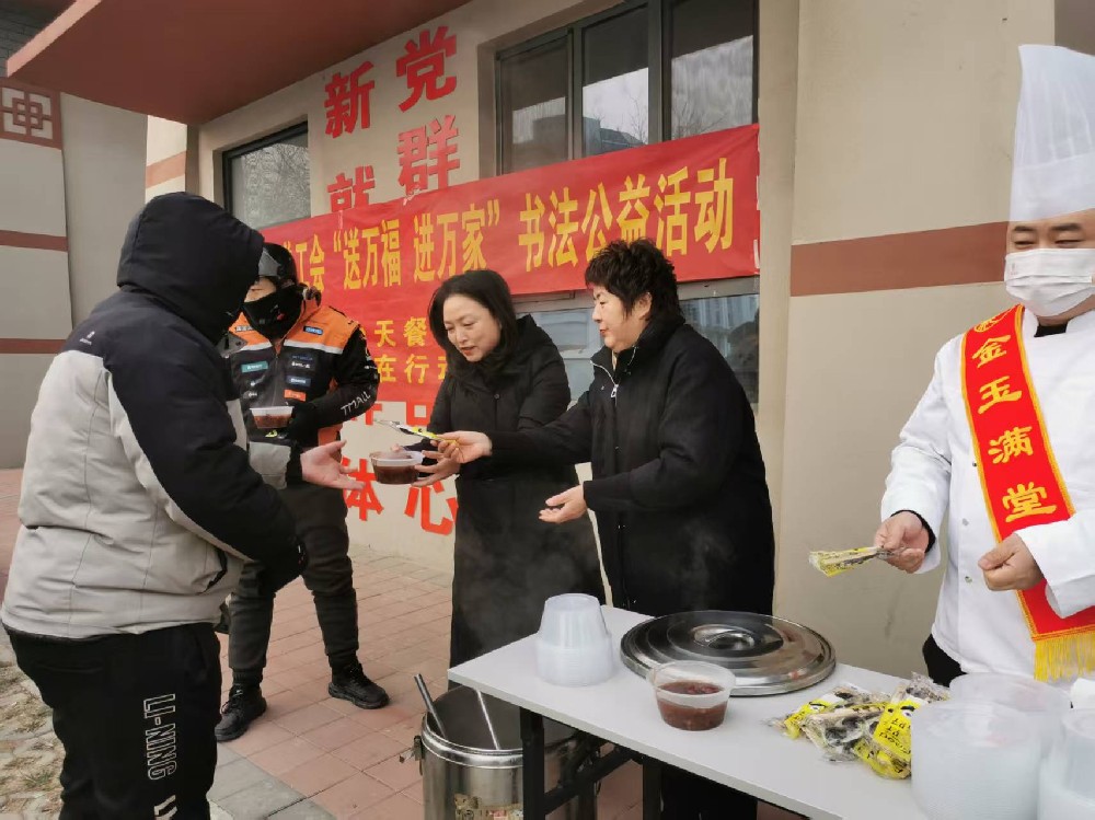 腊八传温情 暖“新”又“粥”到 冀州区总工会开展送温暖系列活动
