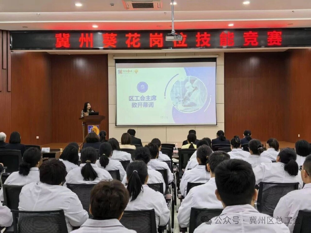 冀州区总工会推行“一企一策” 全面拉开企业职工职业技能竞赛序幕