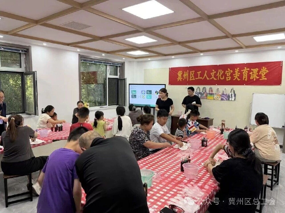 “趣染六一 工暖童心”冀州区工人文化宫举办亲子扎染手工活动